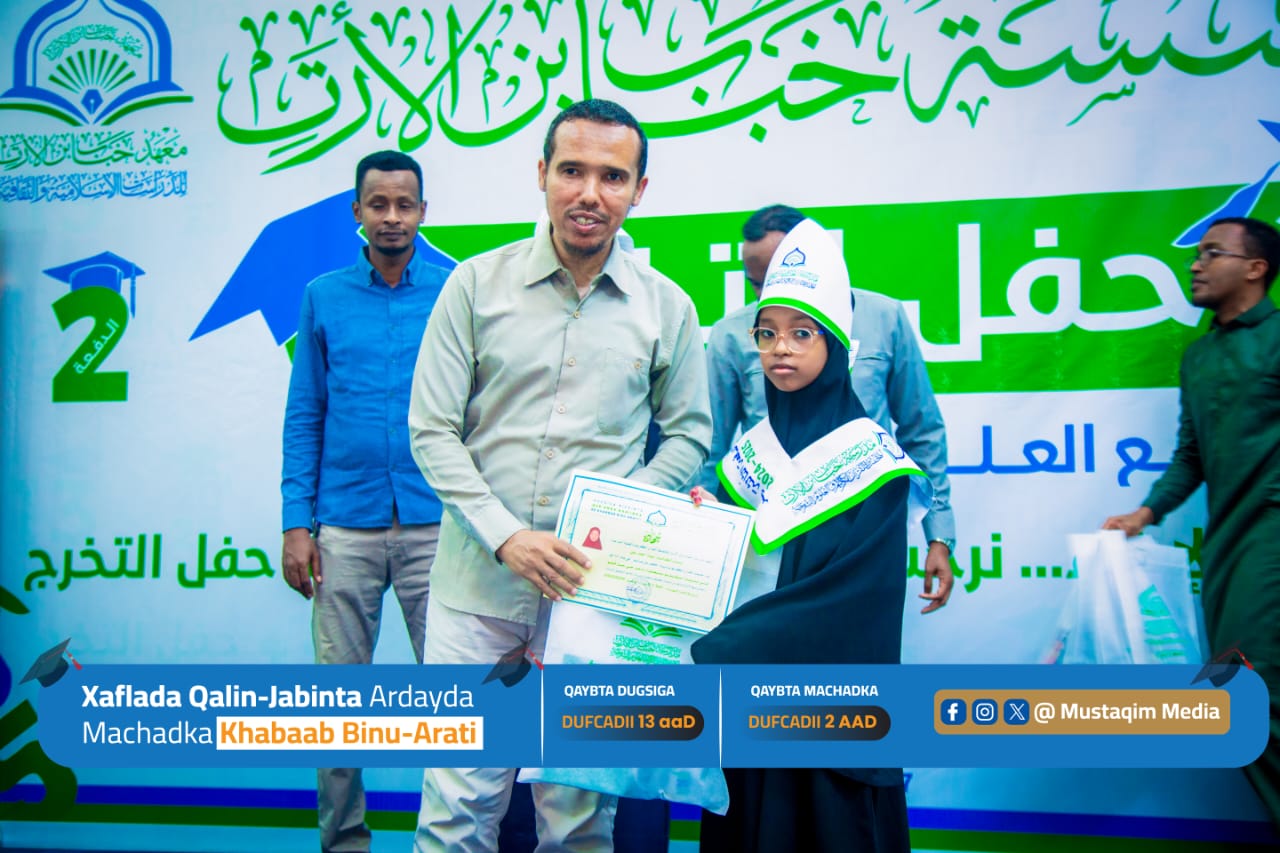 Students in Quran class